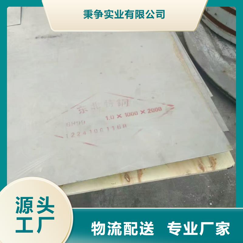 金属材料软磁合金厂家直营