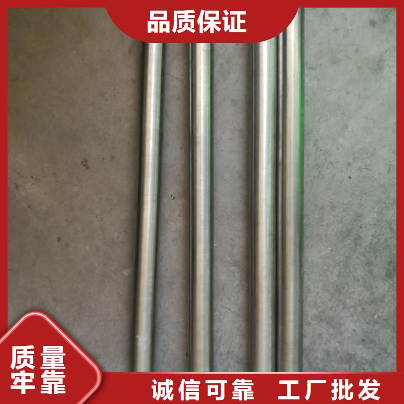 金属材料-高温合金工厂直营