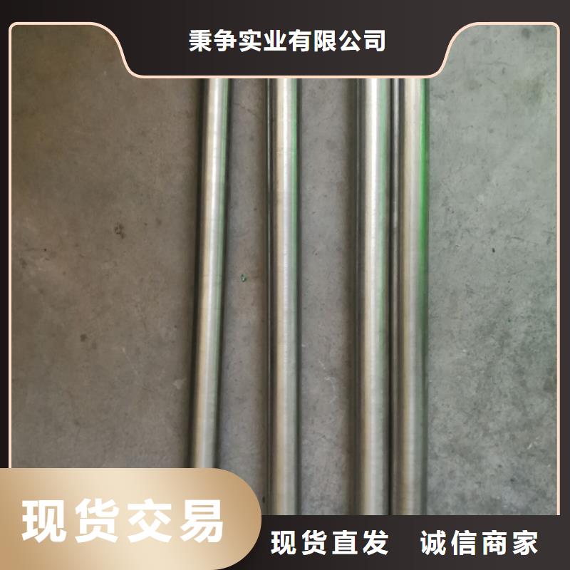 金属材料双相钢极速发货