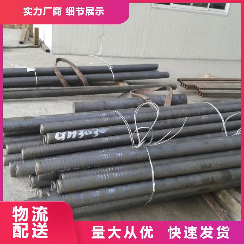 金属材料精密合金产地采购