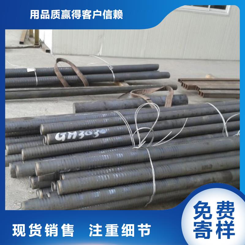 金属材料精密合金货源足质量好