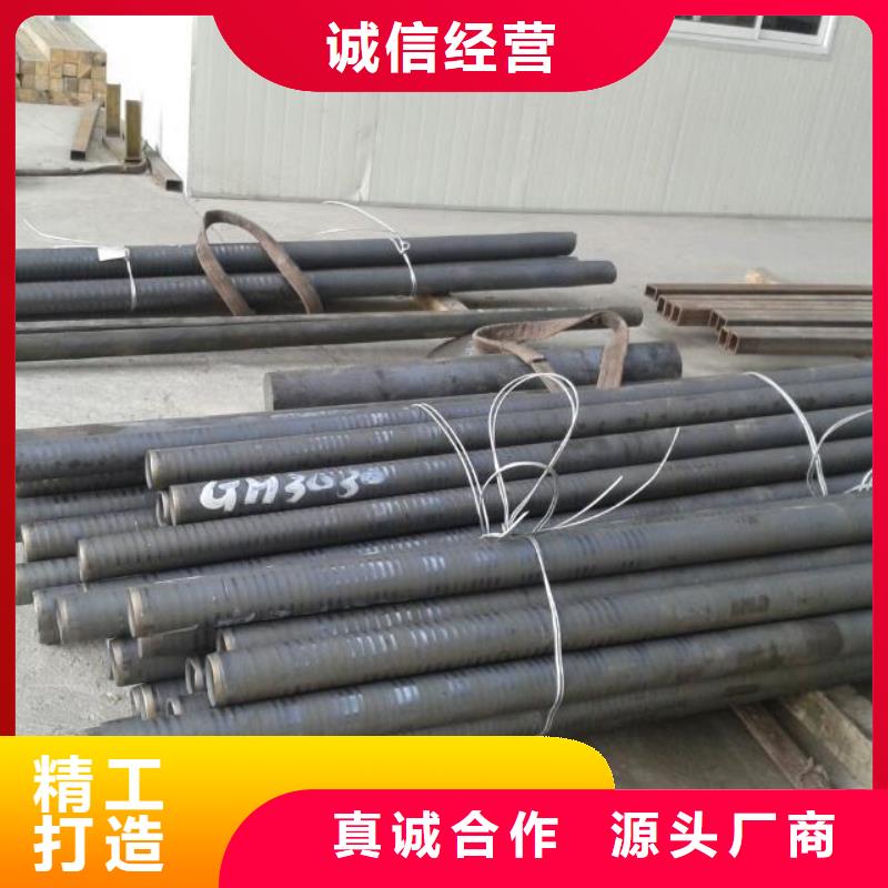 克拉玛依|乌鲁木齐【 金属材料-精密合金优选好材铸造好品质】-秉争