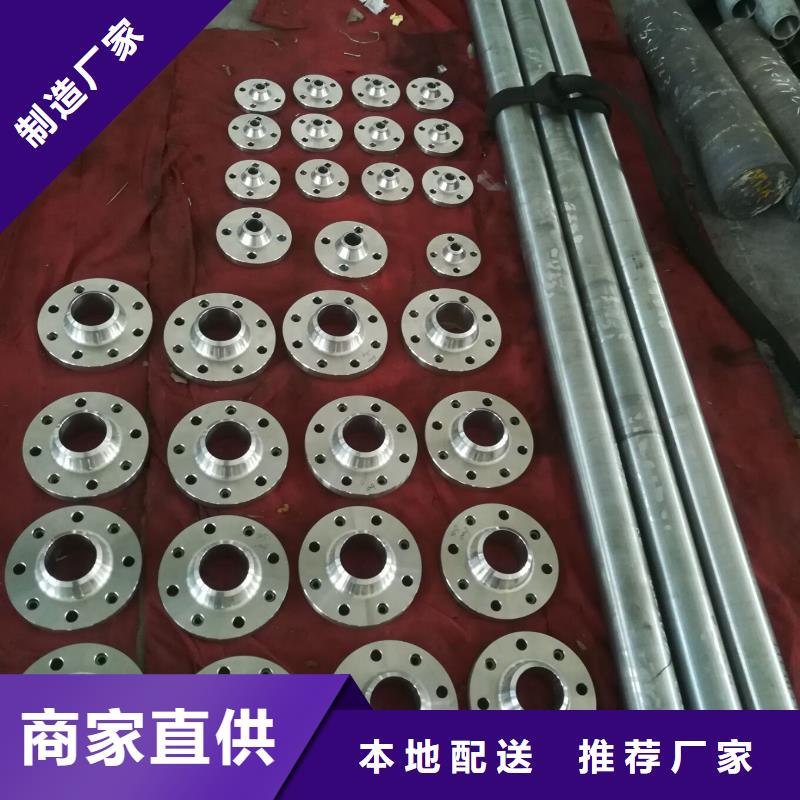 金属材料高温合金实力大厂家