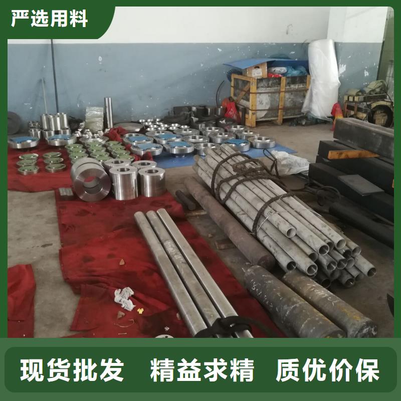 金属材料-特种不锈钢好货直供