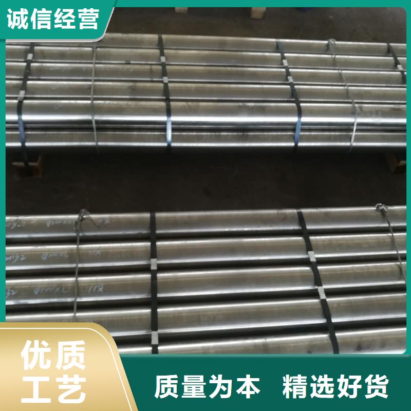 金属材料特种不锈钢质量无忧