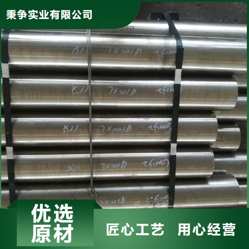 金属材料特种不锈钢用心做好细节