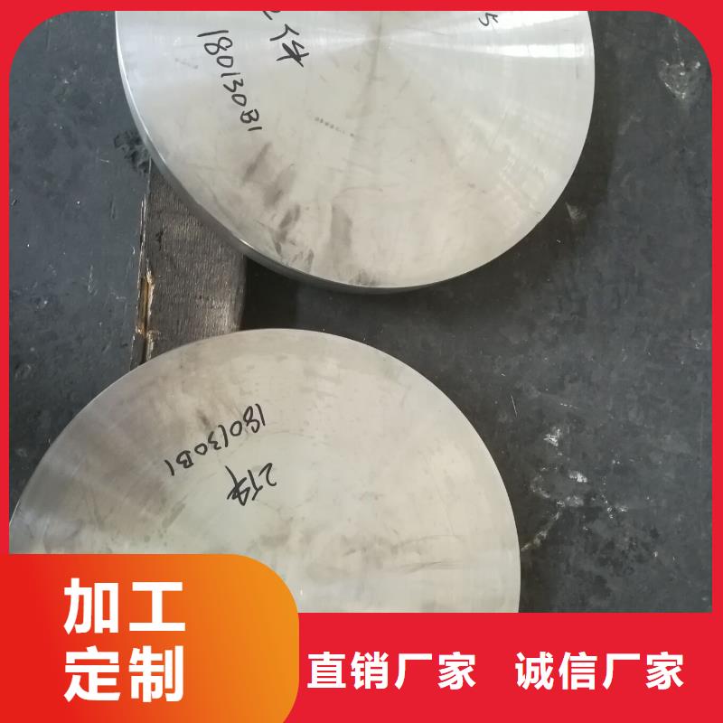 金属材料双相钢工厂现货供应
