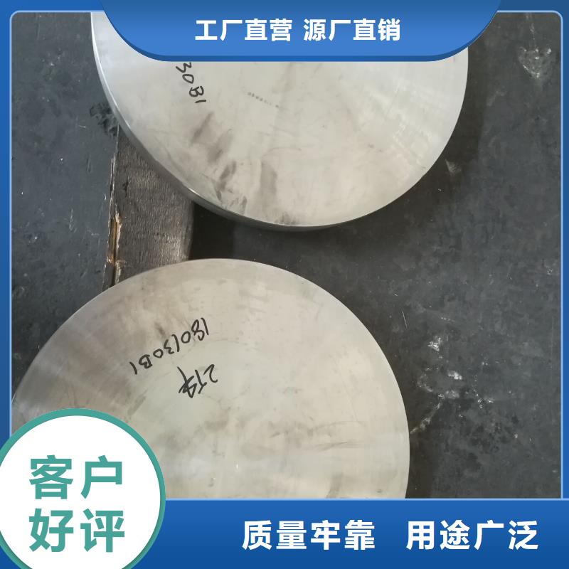 金属材料特种不锈钢用心做好细节