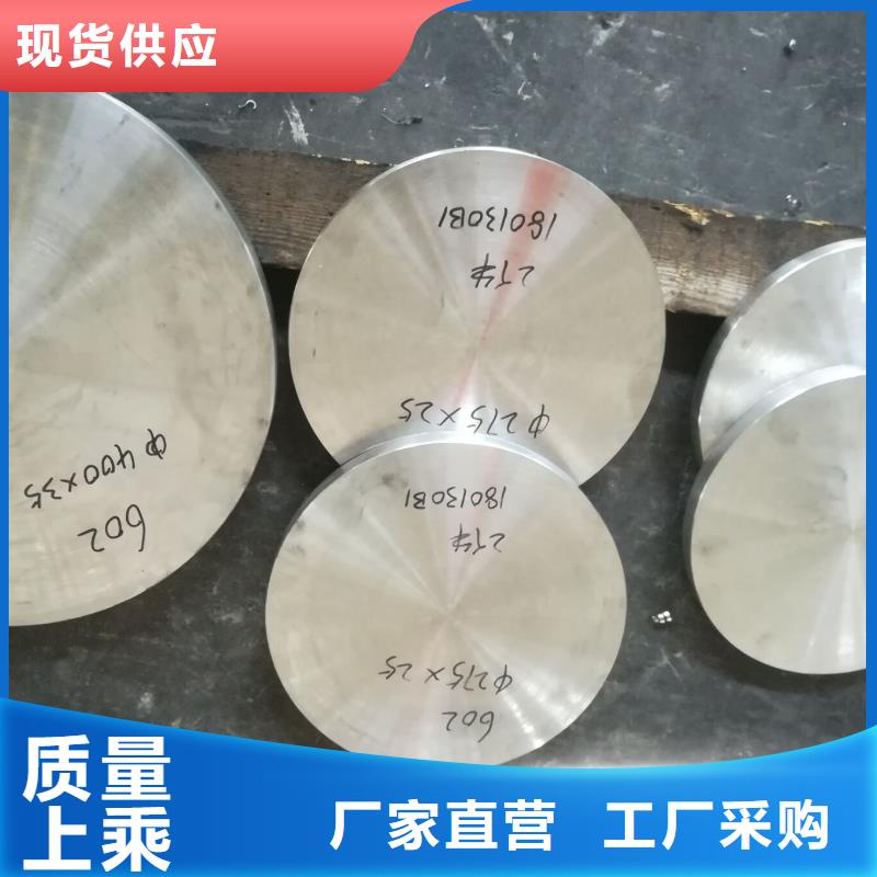 金属材料精密合金货源足质量好