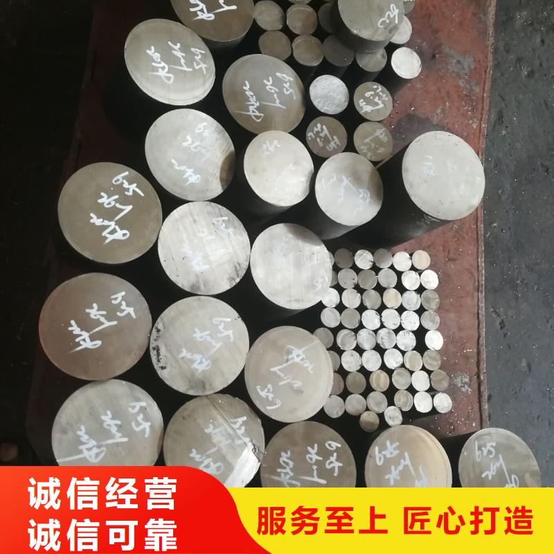 金属材料-高温合金工厂直营