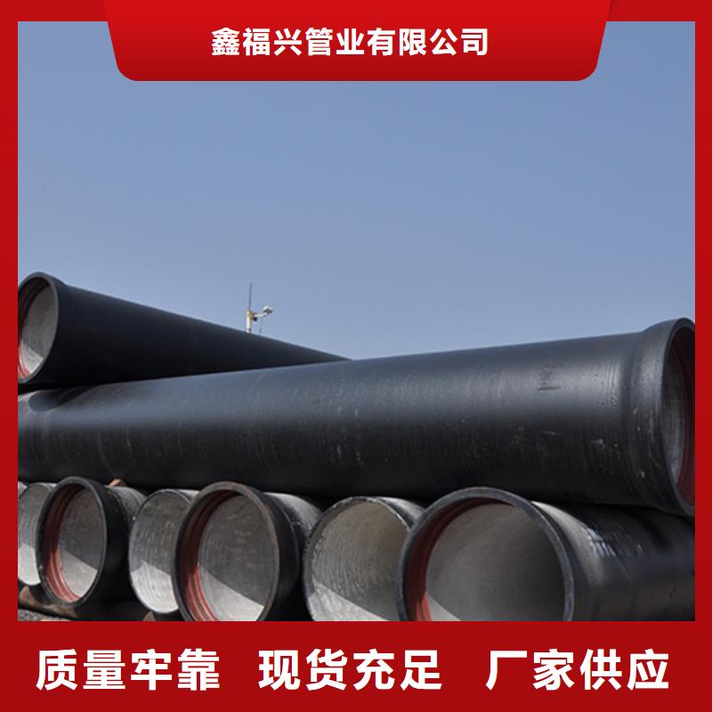 球墨铸铁管dn300球墨铸铁管产品细节