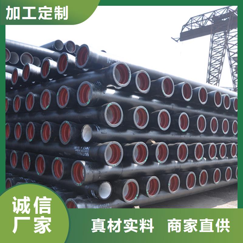  球墨铸铁管工厂现货供应
