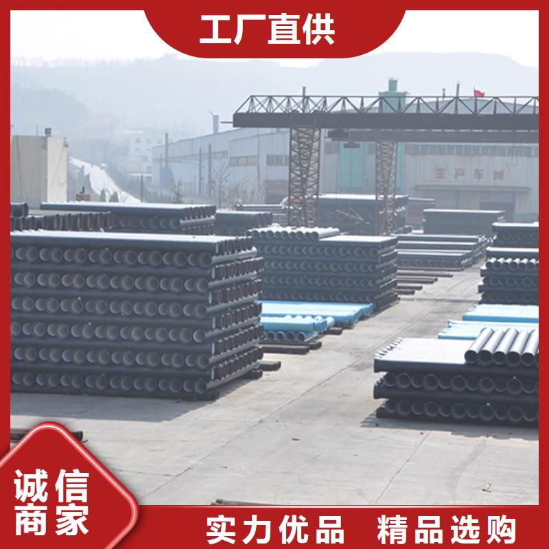 球墨铸铁管_C级离心球墨铸铁管质保一年