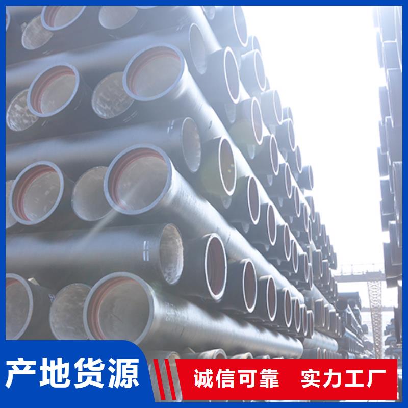 K9级球墨铸铁管dn400货真价实