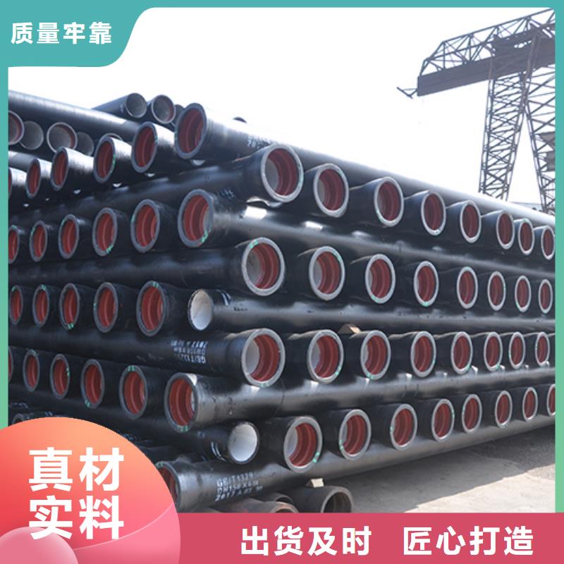 球墨铸铁管,球墨铸铁井盖保障