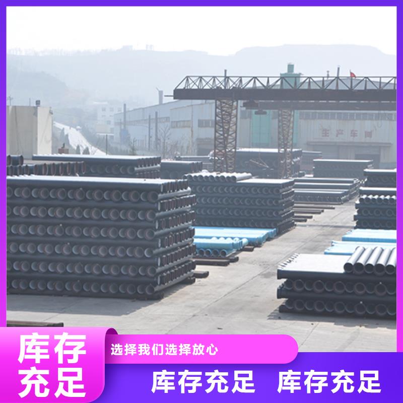 球墨铸铁管配件视频-球墨铸铁管配件-河南省焦作市(附近)公司-沁阳|温县|驻马店|郑州|安阳|鹤壁|新乡|平顶山