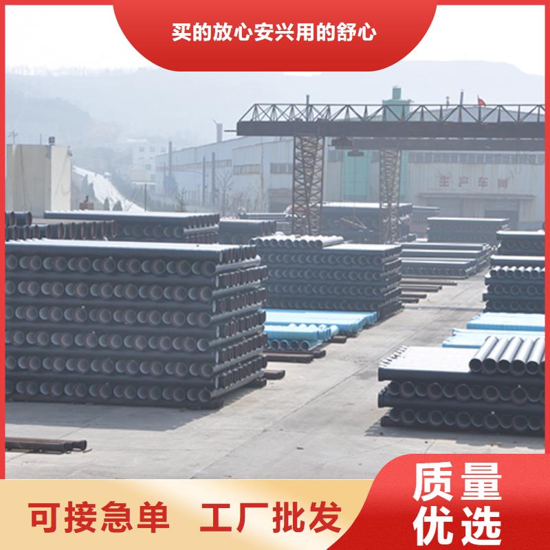  球墨铸铁管源厂定制