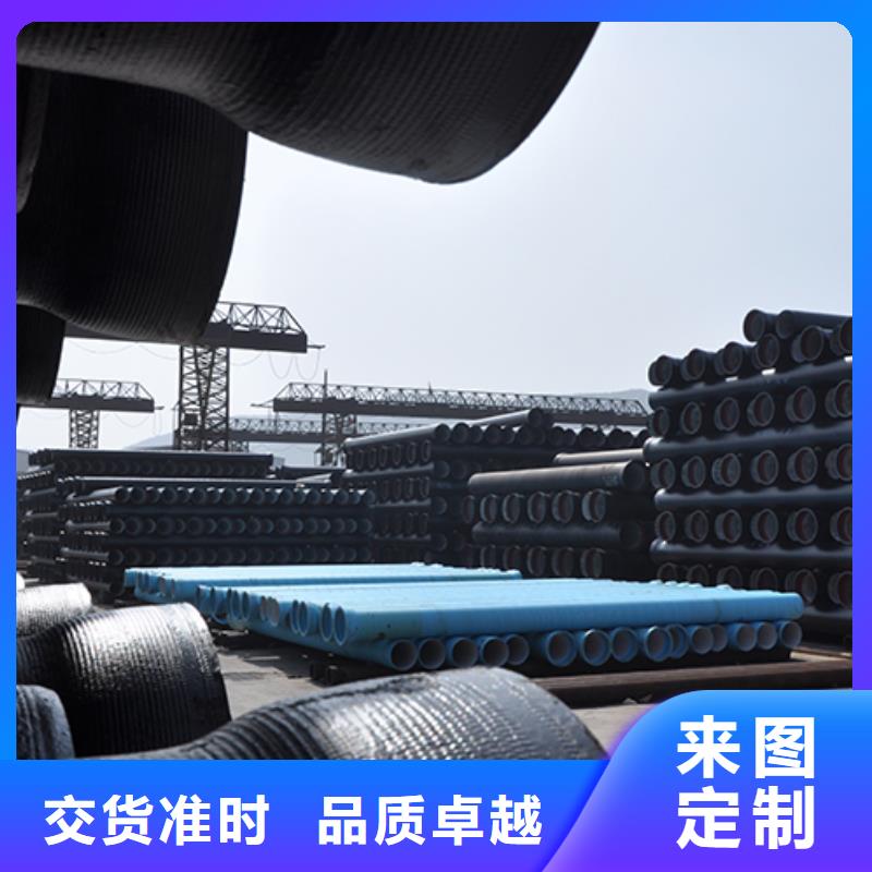 球墨铸铁管球墨铸铁井盖实力才是硬道理
