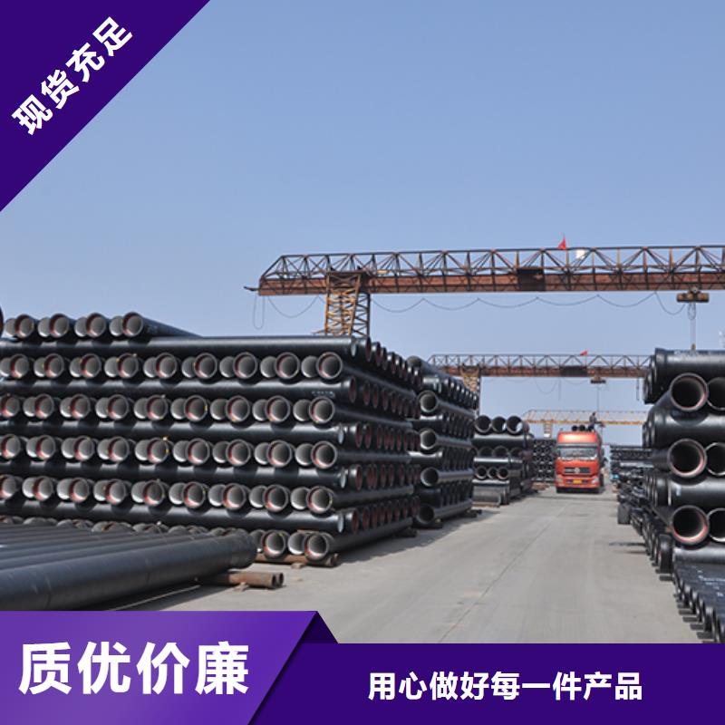 球墨铸铁管配件视频-球墨铸铁管配件-河南省焦作市(附近)公司-沁阳|温县|驻马店|郑州|安阳|鹤壁|新乡|平顶山
