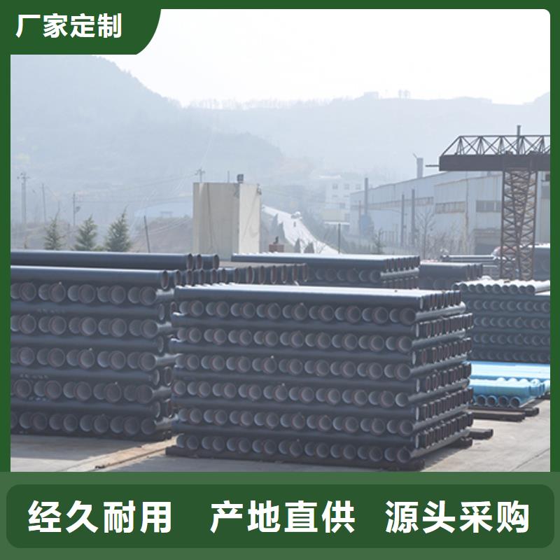 球墨铸铁管,C级离心球墨铸铁管适用场景