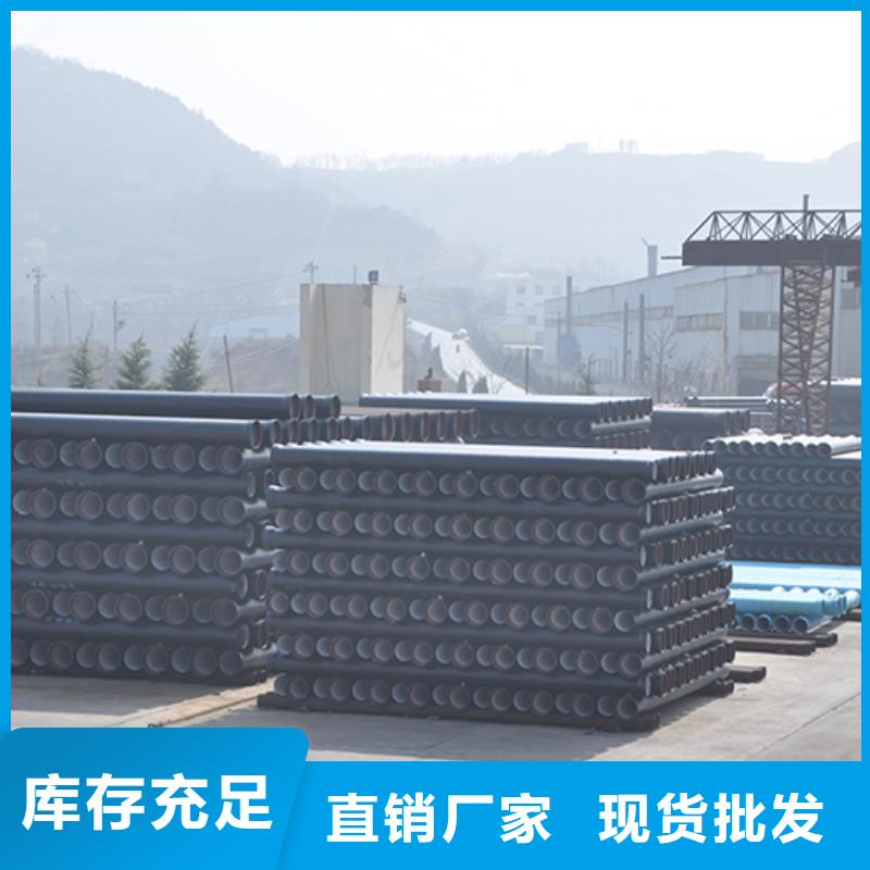 dn150给水球墨铸铁管质保一年