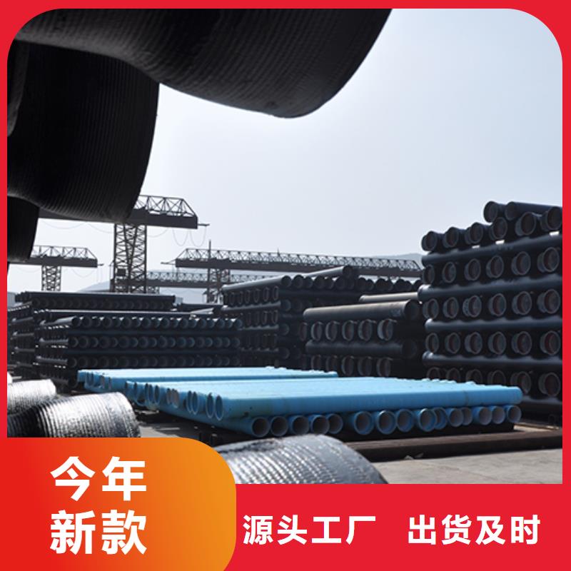  球墨铸铁管源厂定制