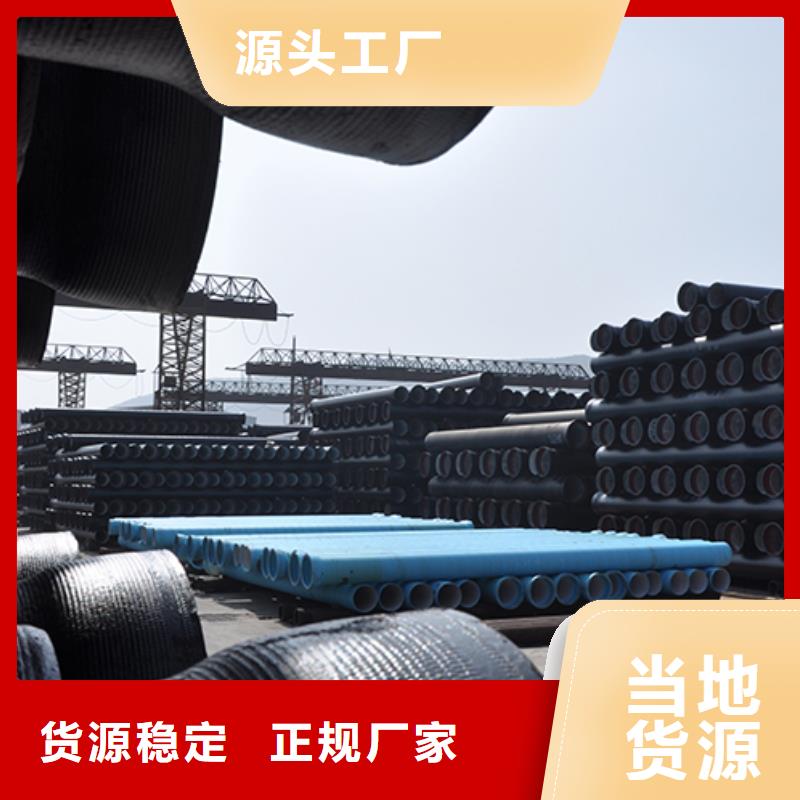 球墨铸铁管_K8球墨铸铁管诚信经营质量保证