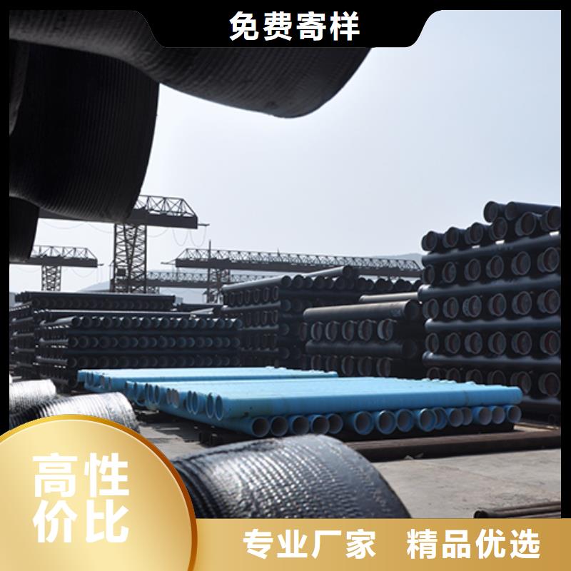 球墨铸铁管配件视频-球墨铸铁管配件(鑫福兴)覆盖地域广西省钦州市灵山|浦北|防城港|百色|桂林|柳州