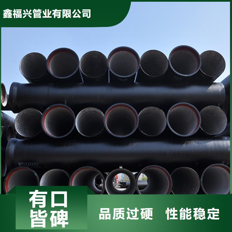 球墨铸铁管配件视频-球墨铸铁管配件-鑫福兴管业(郴州市分公司)服务区域北湖|安仁|湘潭|岳阳|怀化|株洲|永州