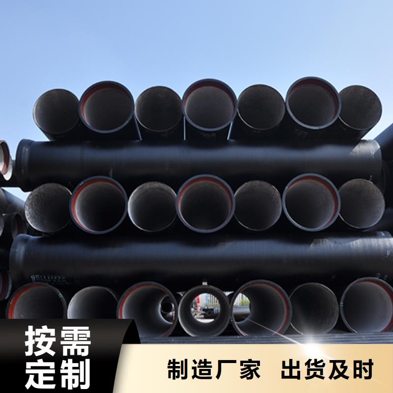 dn100给水球墨铸铁管按需定制