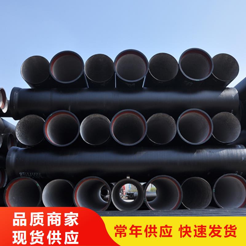 球墨铸铁管-柔性铸铁管海量现货