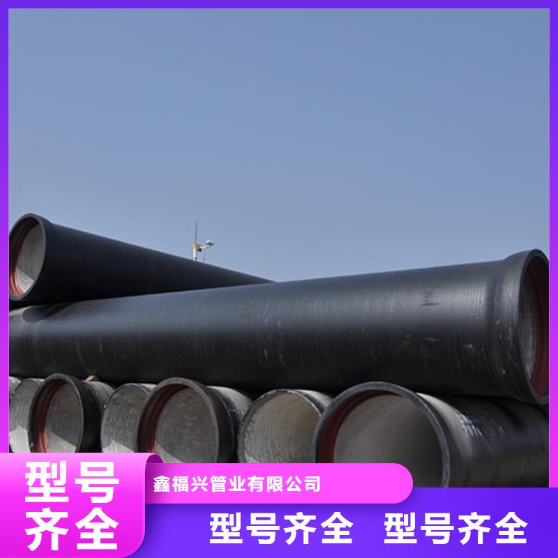 球墨铸铁管厂家直供