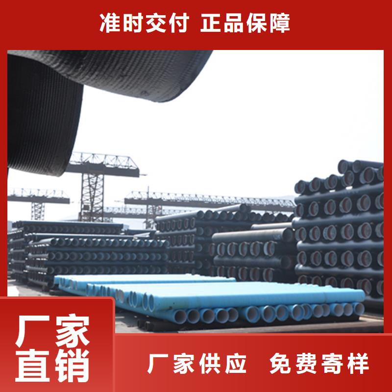 球墨铸铁管厂家直供