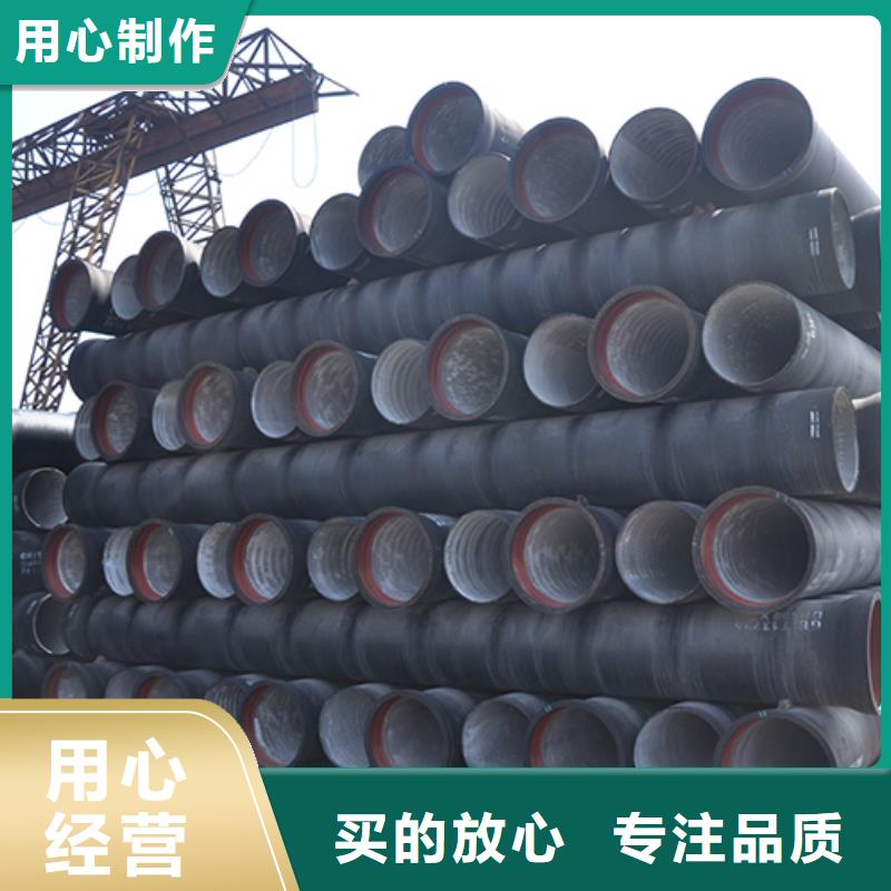 dn800给水球墨铸铁管现货供应