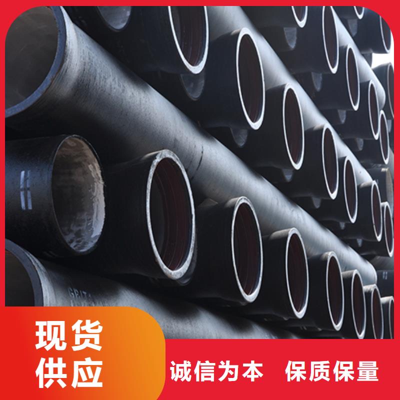 球墨铸铁管配件视频-球墨铸铁管配件-河南省焦作市(附近)公司-沁阳|温县|驻马店|郑州|安阳|鹤壁|新乡|平顶山
