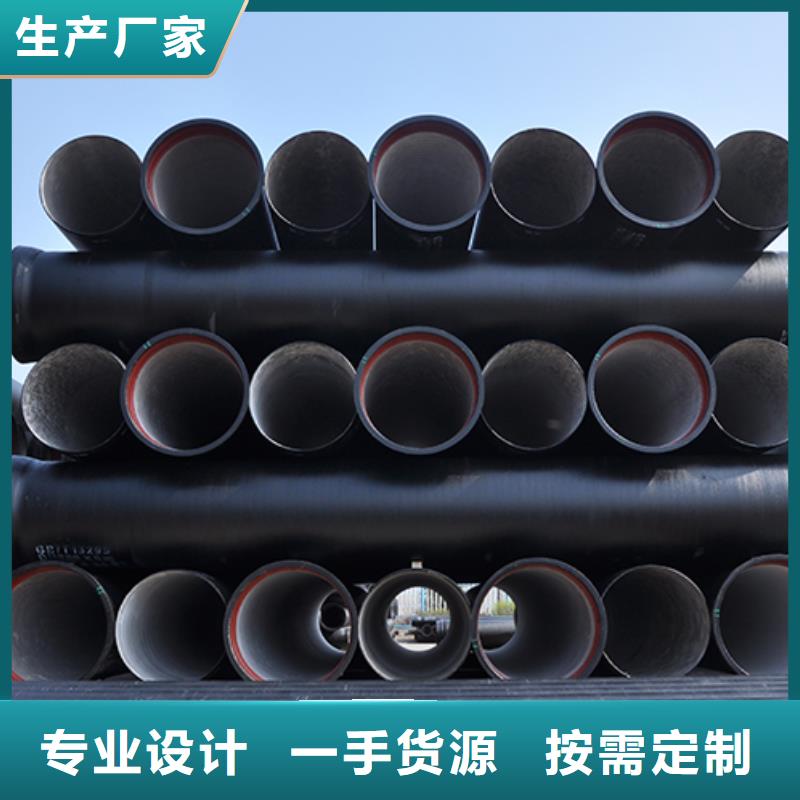 dn200K9球墨铸铁管常用指南