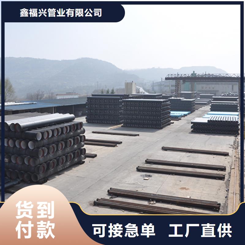 球墨铸铁管_柔性铸铁管对质量负责