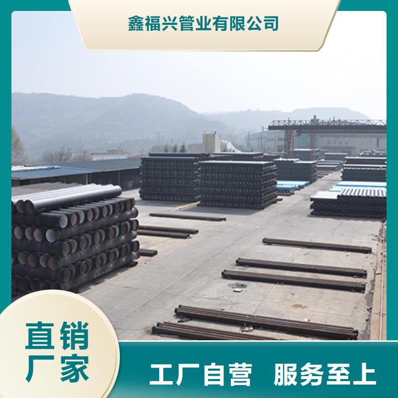 dn250排水球墨铸铁管现货价格