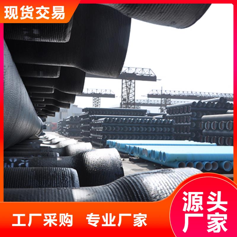 球墨铸铁管,球墨铸铁井盖保障