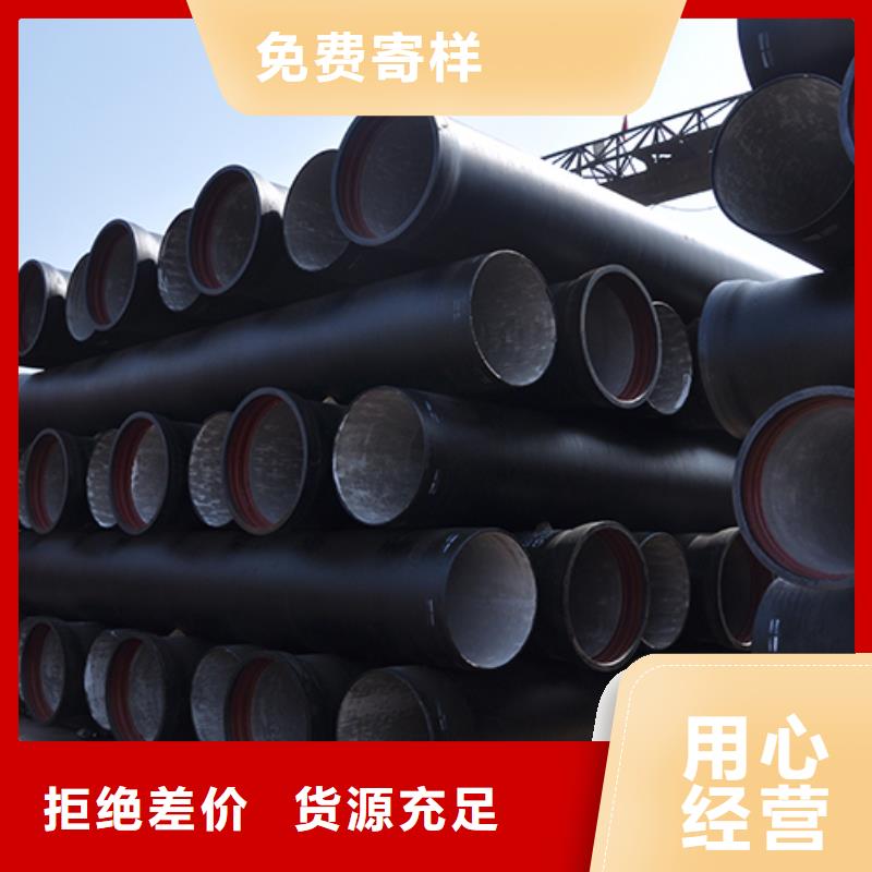  球墨铸铁管源厂定制