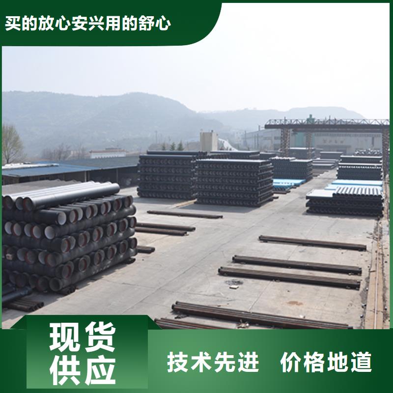 球墨铸铁管-球墨铸铁管dn100工厂现货供应