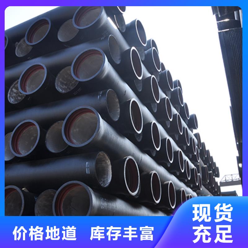 dn800给水球墨铸铁管现货供应