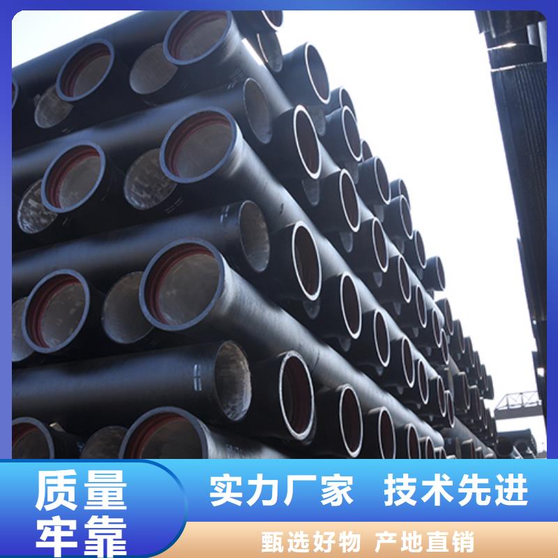 球墨铸铁管球墨铸铁管dn100源厂直销