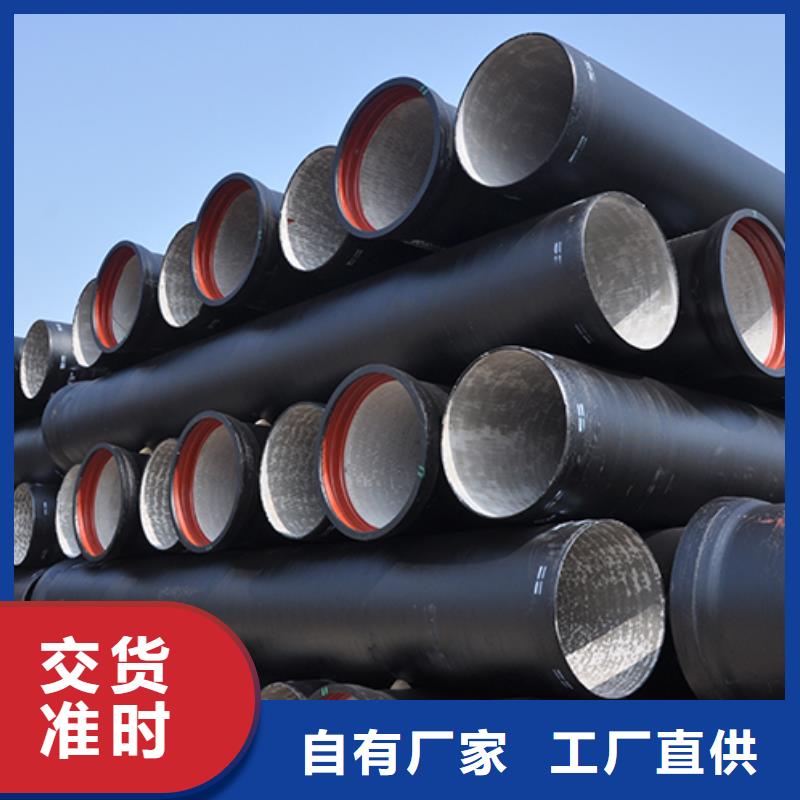 球墨铸铁管球墨铸铁井盖实力才是硬道理
