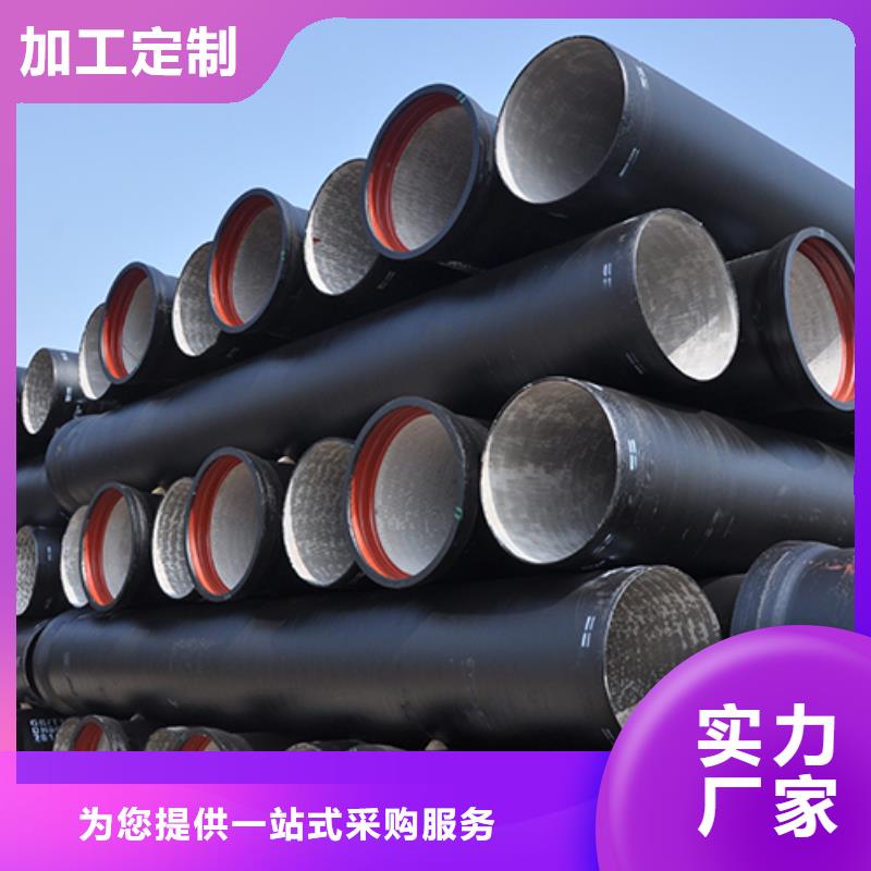 dn250排水球墨铸铁管现货价格