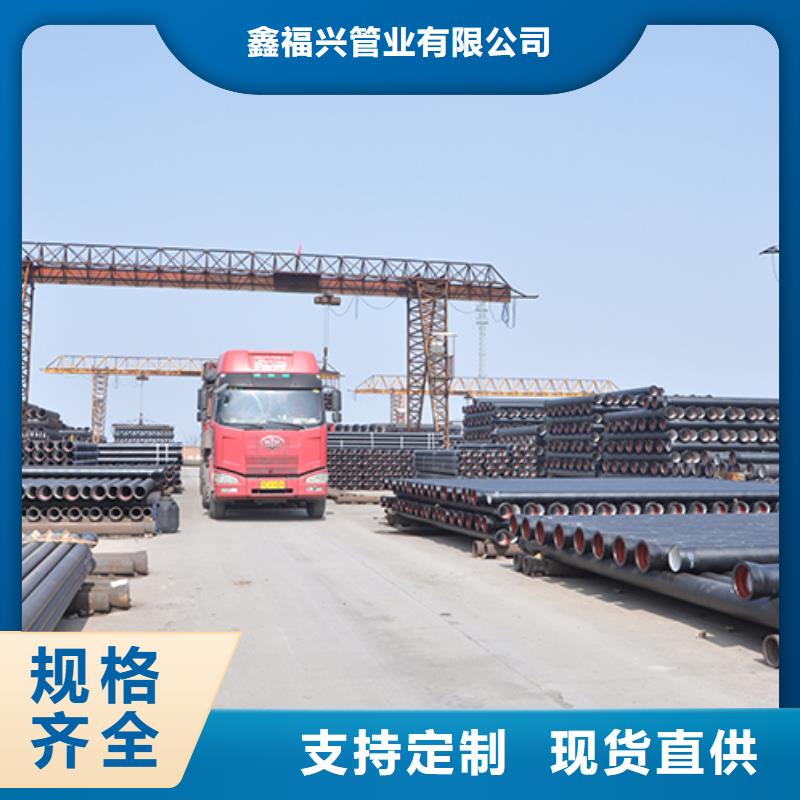 dn100k7球墨铸铁给水管品质过关