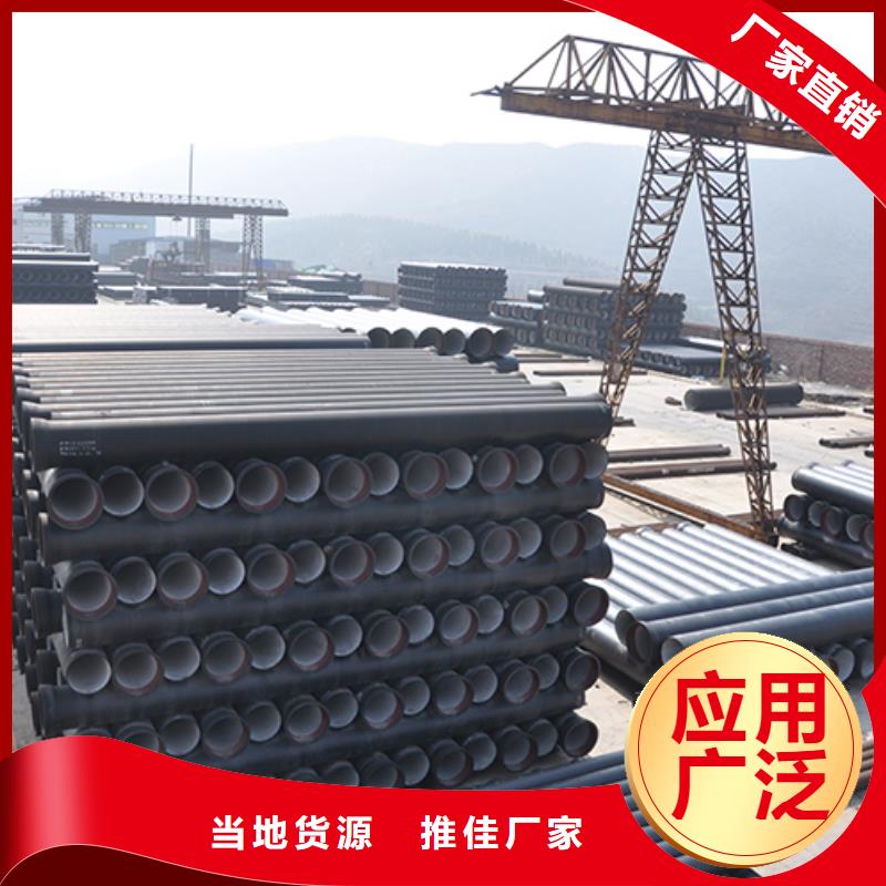 球墨铸铁管配件视频-球墨铸铁管配件|江西省新余市|渝水|分宜|南昌|萍乡|上饶|宜春