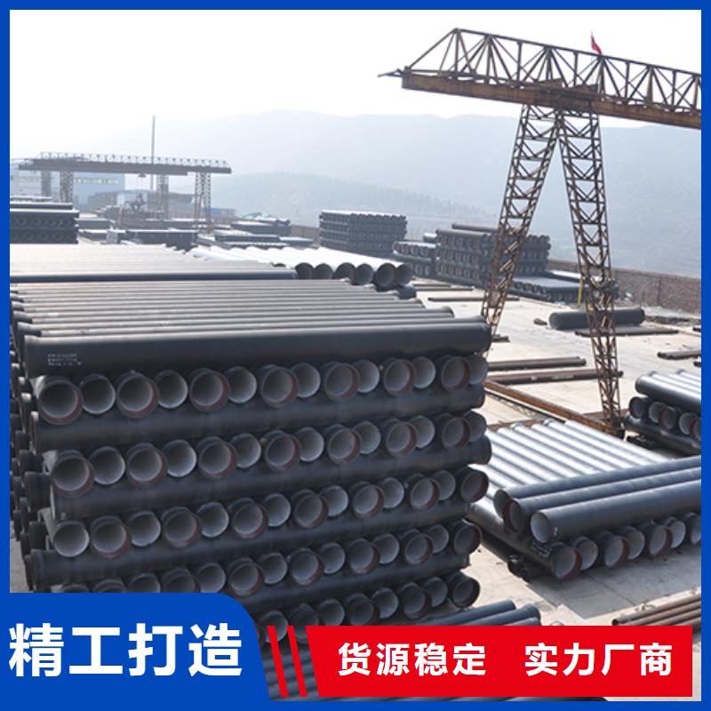 球墨铸铁管-DN200球墨管 厂家经验丰富