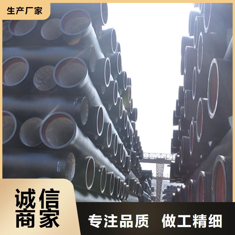  球墨铸铁管源头厂源头货