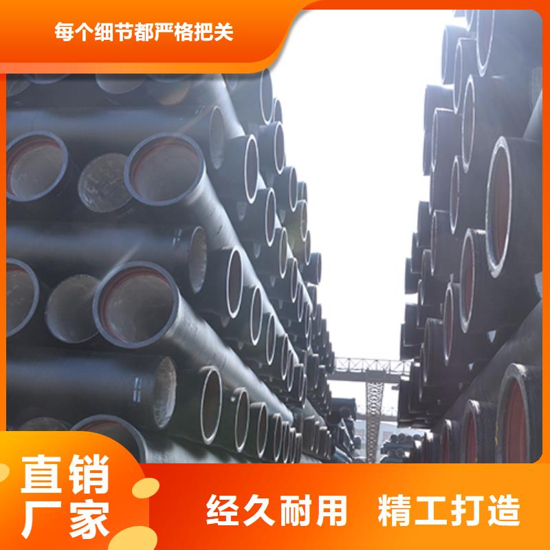 球墨铸铁管配件视频-球墨铸铁管配件-鑫福兴管业(郴州市分公司)服务区域北湖|安仁|湘潭|岳阳|怀化|株洲|永州